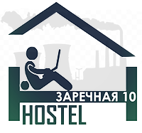 Хостел Заречная 10